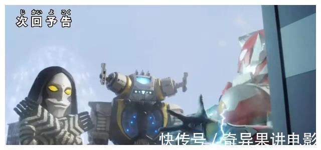 巴罗萨|特利迦奥特曼第八集：三面怪人达达将泽塔逼上绝路！