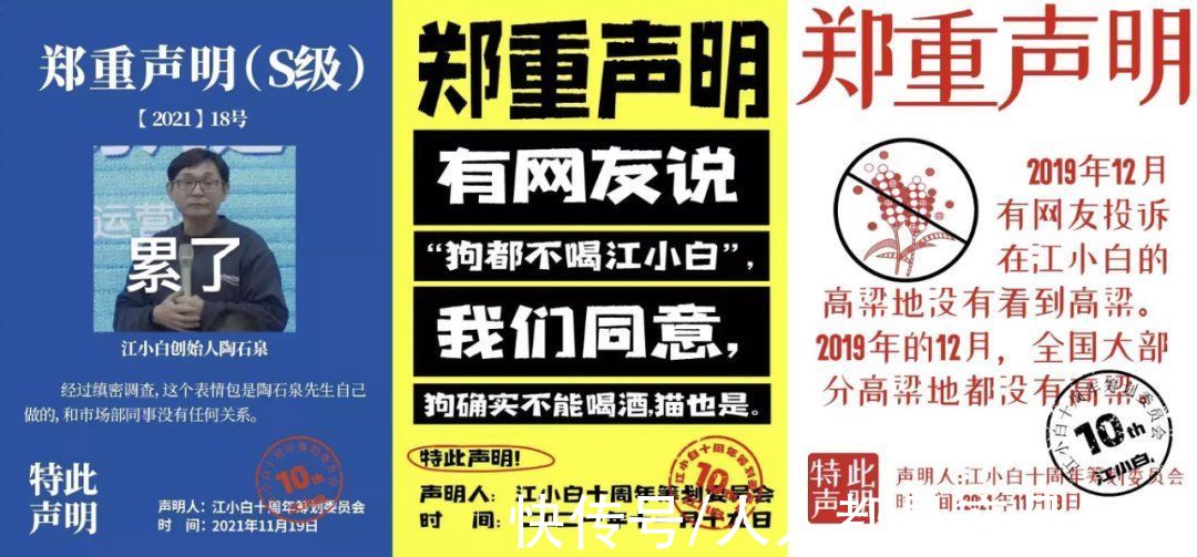 爆款|2021年终回顾：变化时代的爆款「解法」｜