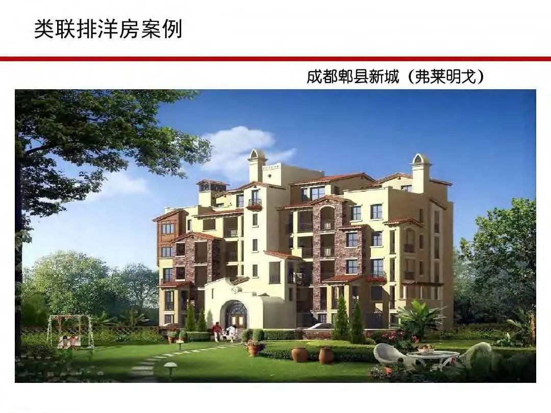 成本|房地产设计阶段成本优化管控及龙湖经验分享