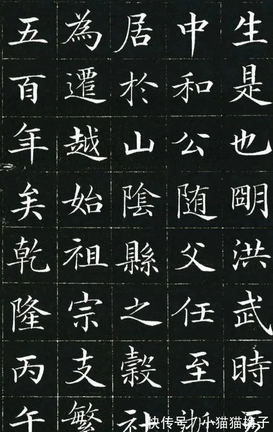 吴氏重修草堂记#清朝一位小县官的书法,写出了晋唐水准,有颜真卿和欧阳询神韵