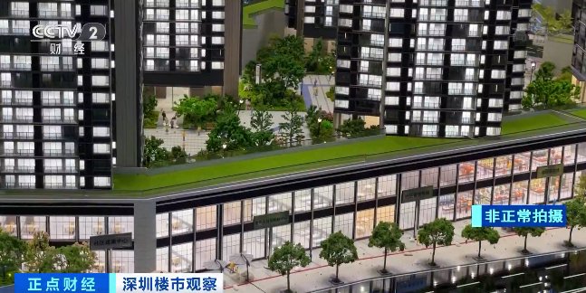 楼市|这个一线城市，楼市现冰火两重天！一手房“日光”盘频现，二手房成交量跌幅超八成！咋回事？