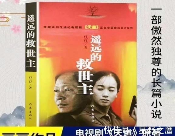 肖亚文|天道中醍醐灌顶的9句话,发人深省,越读越有味