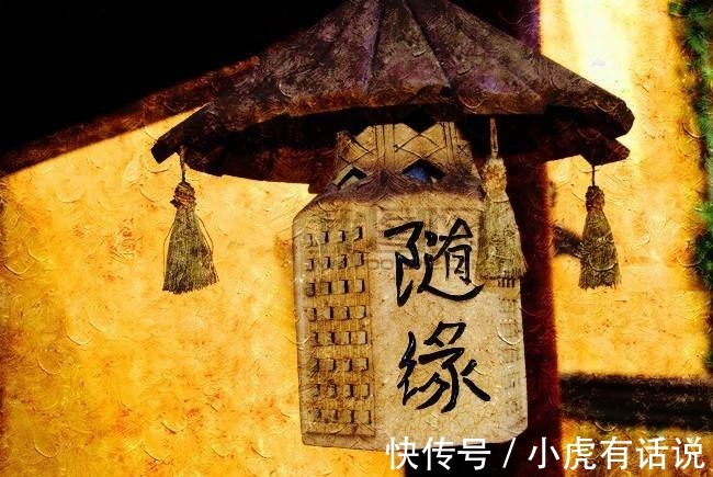 佛教#道家和佛教不同,为何很少让人“向善”?