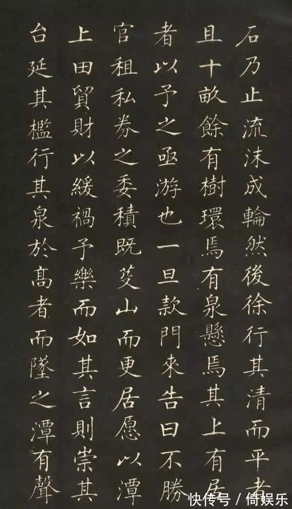 浙江图书馆&他所独创的“破体”,独步书坛,连启功都推崇他,为他点赞