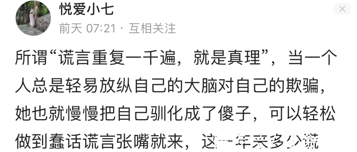 套房子|万达房产那口气,或许不只是为怨气,还有面子