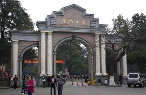 报考中国的财经类专业，哪所大学比较好？