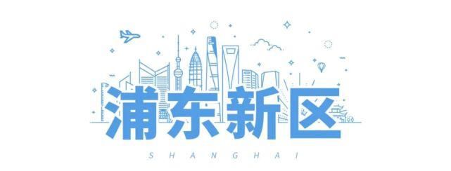 上海|上海7月房价出炉，你家小区涨了没？