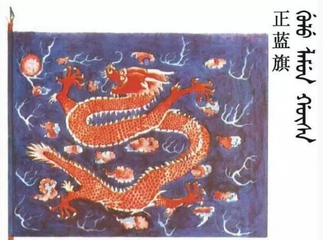 贝子分统|“满清八旗”到底是怎么区分的,它是清朝的一种什么制度