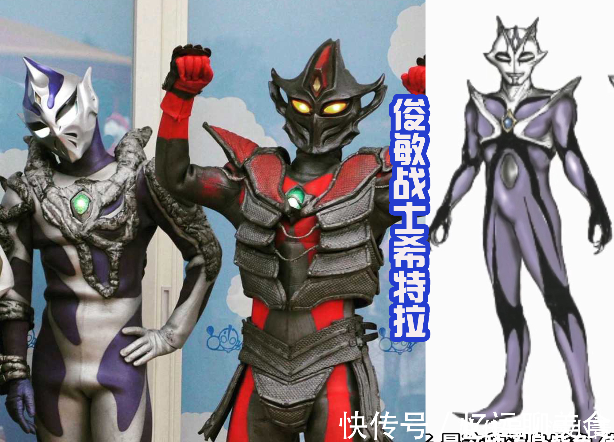 戴面具|网友自制希特拉头部,取下面具后很帅,和特利伽奥特曼还有点像?