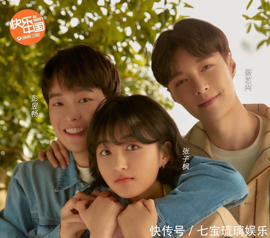 好声音 张艺兴拿到拖拉机驾照后,没想到李荣浩却被网友调侃了