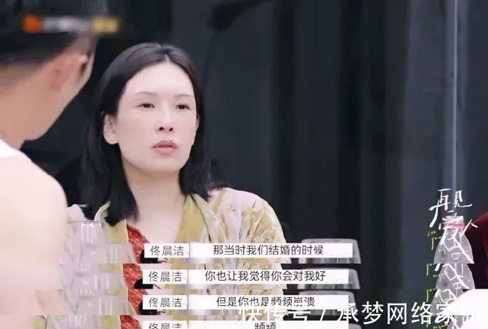 郭柯宇|《再見愛人》:多年夫妻離婚,就像一臺(tái)截肢手術(shù)