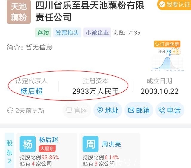 周震南|周震南和他爸妈，都很绝…