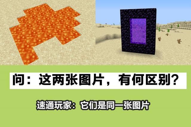 故事|我的世界：用侦测器、投掷器、熔炉编故事，三句话说出MC玩家的痛