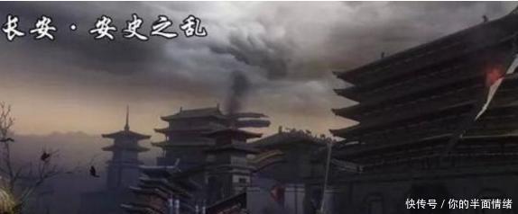 安史之乱|经历安史之乱后, 唐朝为何还能坚持144年之久!