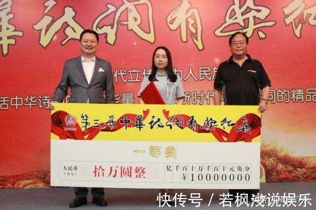 仄仄平平仄仄平$高中女老师写了一首七律，获得十万元奖金，这首诗水平有多高？