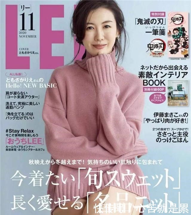 高领|打底衫不会选一件“高领衣”就轻松解决,时髦百搭又保暖,爱了