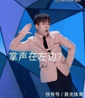 《创2》又被嘲了前11名简直是大型回锅肉现场!