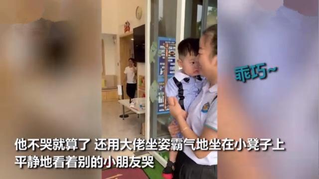 幼儿园萌娃“大佬坐姿”看其他孩子哭火了，网友娃是去监工的