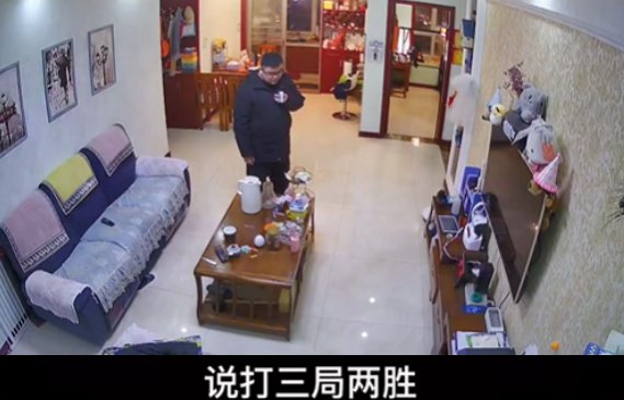 周伯通|36岁男子每天用电话手表…约9岁男孩打球！上热搜后扎心回应