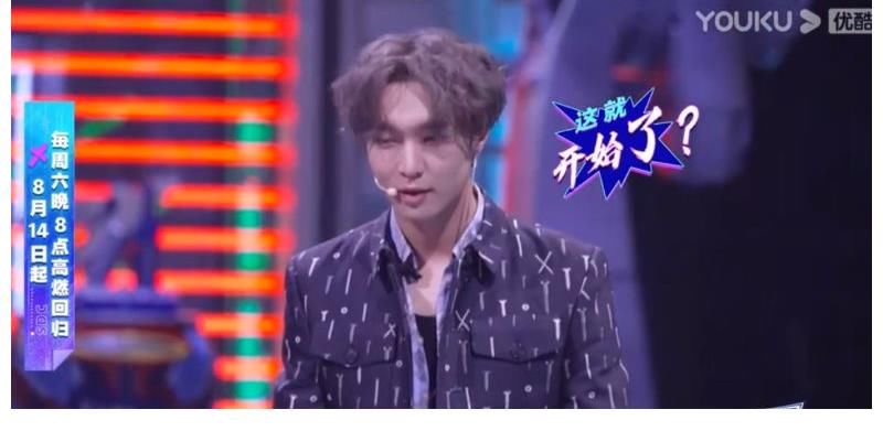 一起火锅吧|《这就是街舞4》开场就录火锅局！新队长刘宪华和队长们的初见面画风很不同！