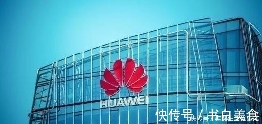 全球|我国又一领域成“巨头”全球专利达75,华为斥资1674亿元