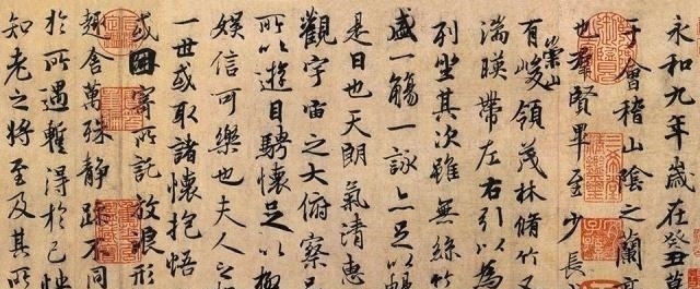 乾隆帝&一幅非真迹书画，转手卖出三多亿，一个字750万，专家：没想到