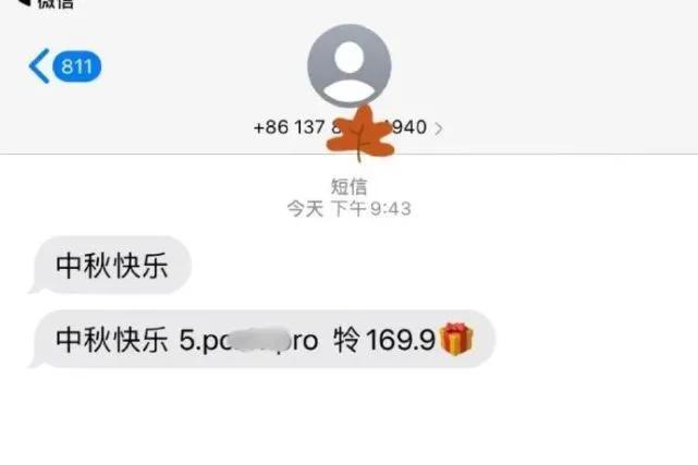 |内涵段子|微 胖 女 生