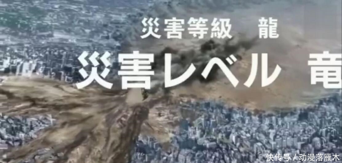 超龙级|一拳超人中最没存在感的怪人，实力超龙级，很多人却都没见过