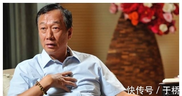 员工|郭台铭的错误:认为富士康给大陆创造了工作岗位