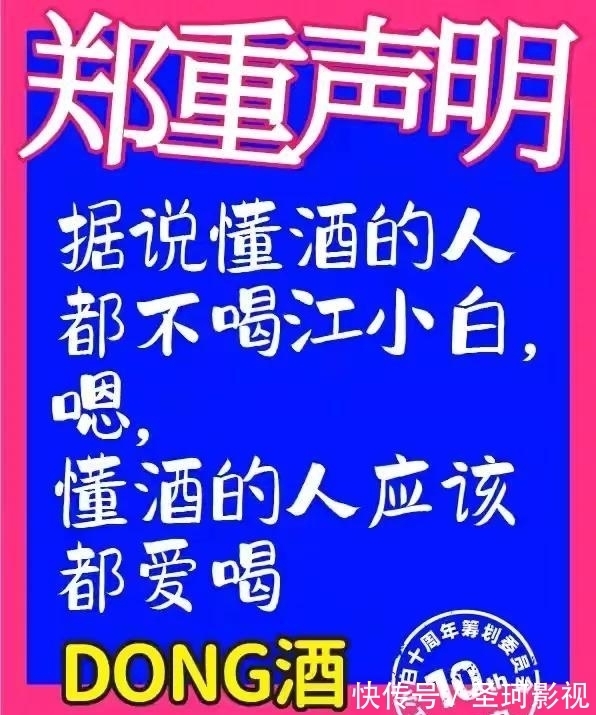 江小白的“十年生死浮沉”:文案玩着玩着就玩成了抖机灵的文字游戏