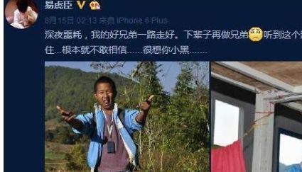 《变形计》5名孩子现状，他走红成明星，他成军官，而他却去世了