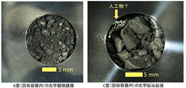 隼鸟2号在龙宫星发现疑似人造物体