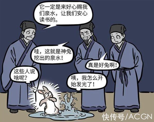 兔子|非人哉官方揭秘月球最初的兔子是哪来的,原来都是人类“害”的