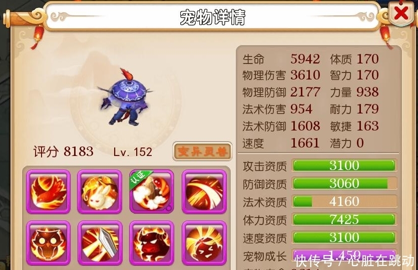 玩家|梦幻老玩家的天堂了！上线即送188万仙玉！