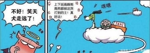 御敌|爆笑校园:呆头化身“孙悟空”,吹毛变猴御敌,却吹出“怪品种”