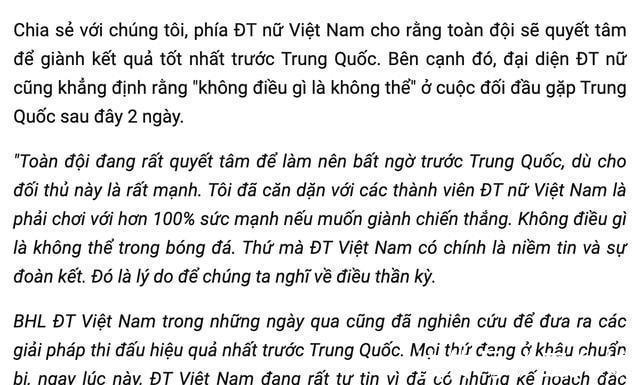 中国女足|勇气可嘉！越南女足有信心击败中国女足，此前13连败丢50球