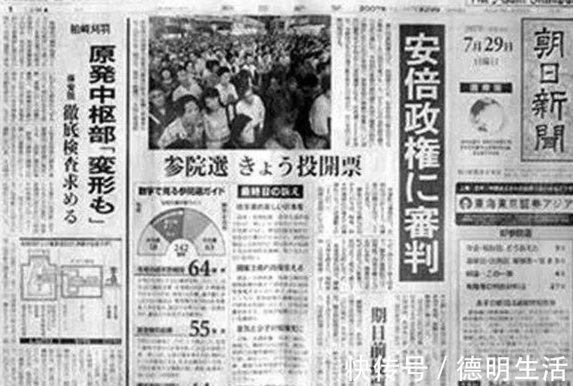 废除!日本曾想要废除汉字,当学者刊登报纸出来后,场面变得很难堪