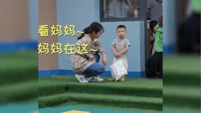 小男孩|2岁萌娃手提尿不湿幼儿园等放学,妈妈一出现泪奔到“实力变脸”