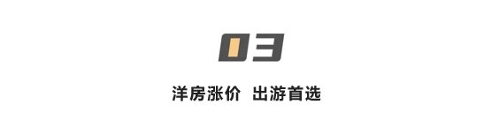物业|涨价1000！是什么给了这个南城改善盘底气
