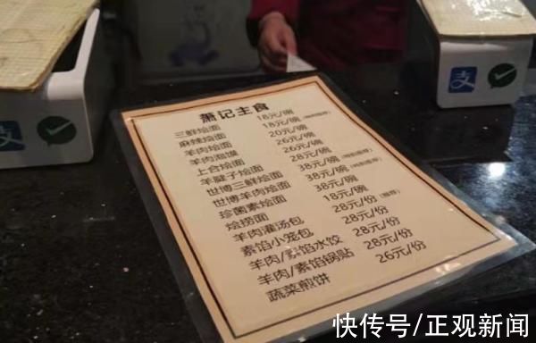 烩面|郑州烩面8元涨到25元？记者走访：优质烩面18元左右，近两年未涨价