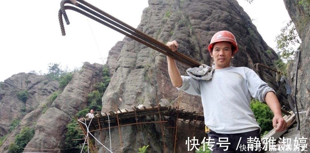 游客|悬崖上修栈道的栈道工：游客看着双腿打颤，他们却如履平地