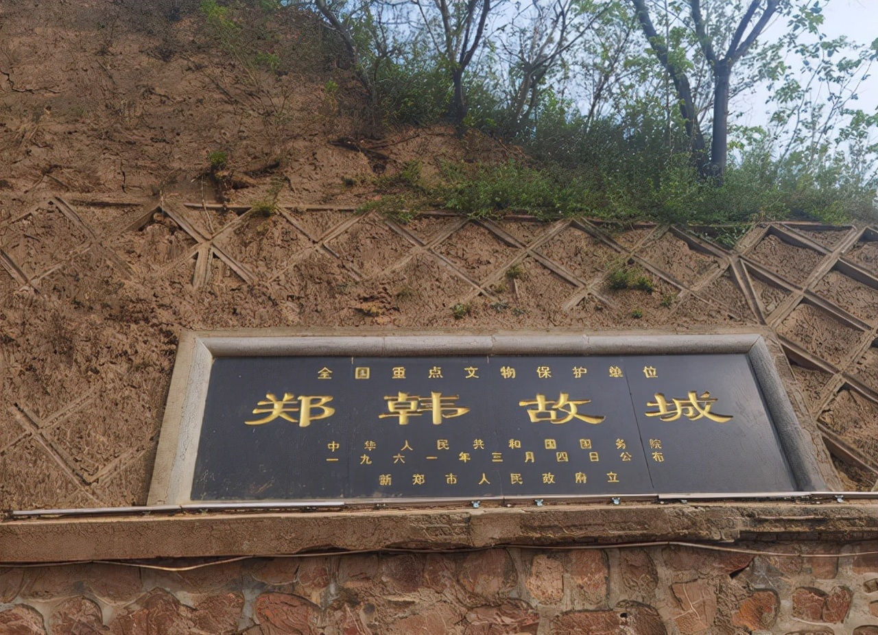 地穴$新郑曾出土世界上最早的冰窖,因为时间久远,连照片都没有留下