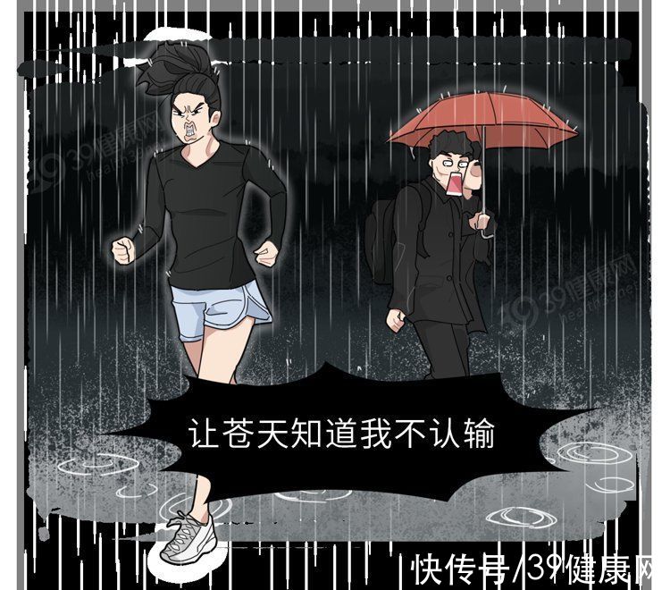 杏仁核|这些病都是被“气”出来的！看完这6大危害，别生气，气病没人替