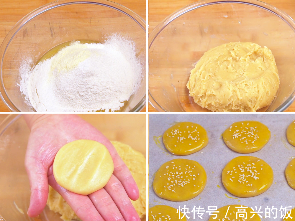 秋天|入秋三分虚,进补正当时,秋天该吃“7款饼”,合理饮食平安入秋