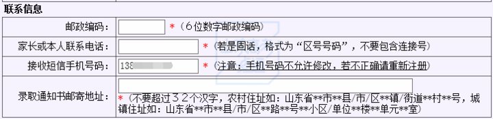 详细|今起报名！2021年高考网上报名详细流程来了