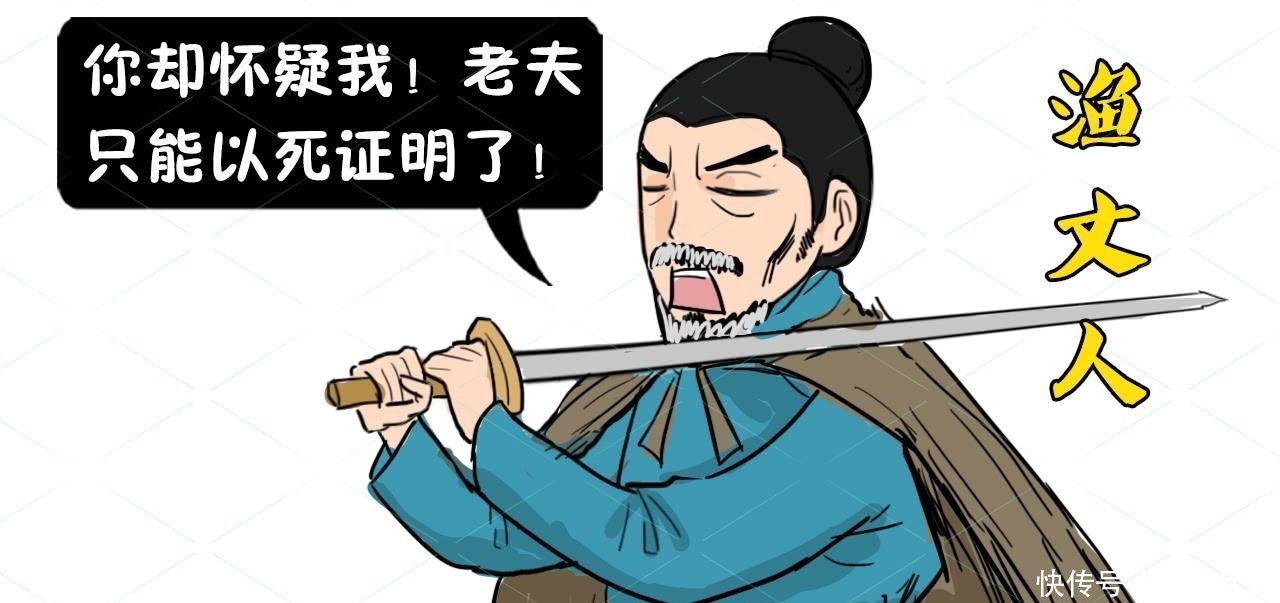 龙泉剑|渔夫救了一名大将,大将送他一把绝世宝剑,结果他看到宝剑自杀了