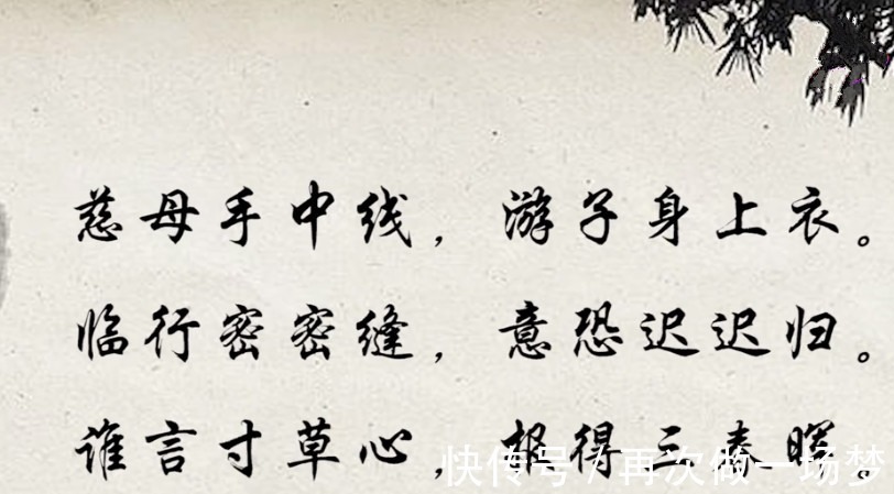 诗人|唐朝最苦的诗人,人生失败后写下一首诗,道尽了天下母亲的伟大!