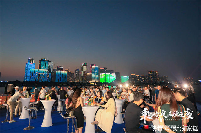 酒会|乘风破浪·品牌之夜暨2021软装行业品牌行—寻找中国好软装分享交流酒会圆满举行