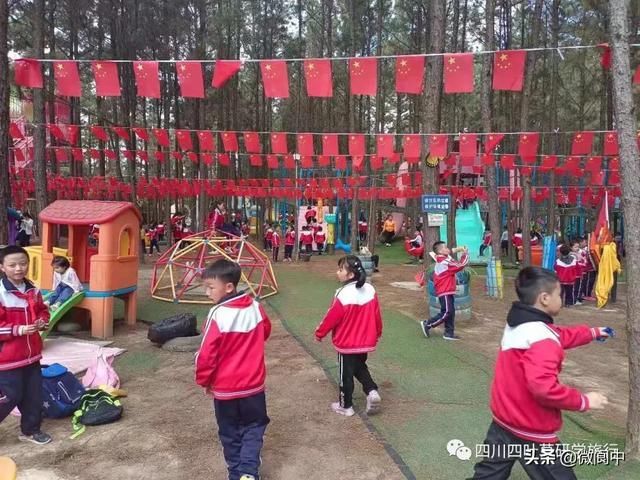 春日好时光，一起“趣”春游!阆中滕王阁小学研学劳动课程活动