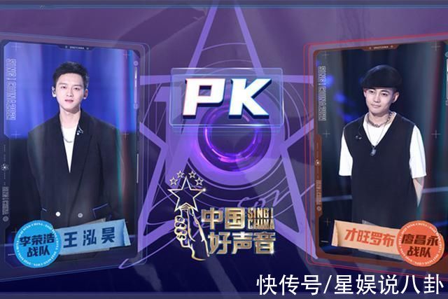 粤语|《好声音》半决赛歌单曝光，伍珂玥“危机”显露，夺冠几率变低